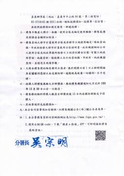 1072635_5fd6ce08861a1dbdb142613b94292d71