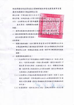 1072646_88dbfef887070bb46a94be31bf03a23e