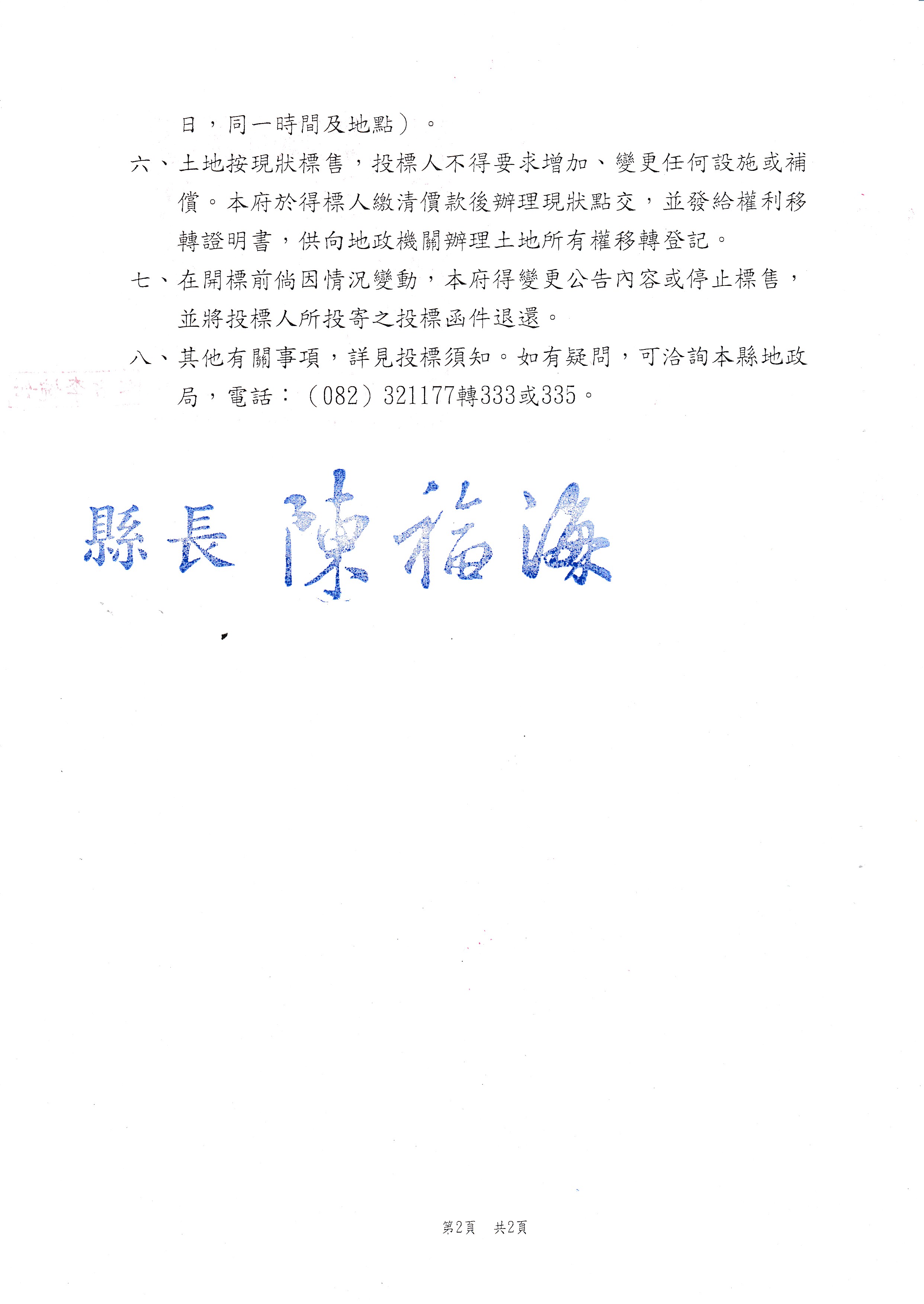 1115512_bc88d6024c216a704cdb5b6cb460ce71