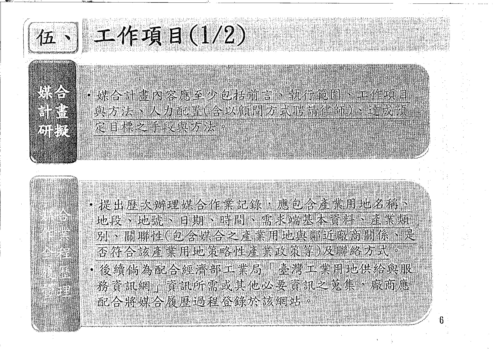 1121321_736cfa238744d8d9c9ef21a27cf0408c