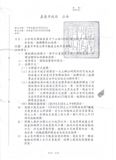 1167017_9292163a78fc718fd89c7168d419f1e1