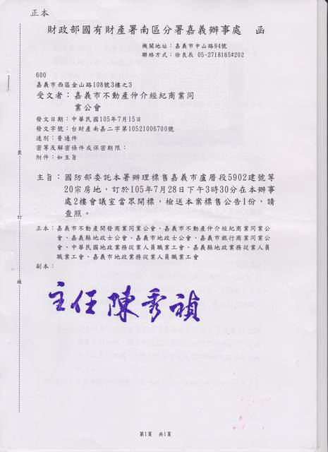1171268_c02865ccb363afa4f3b0397d1df364e5