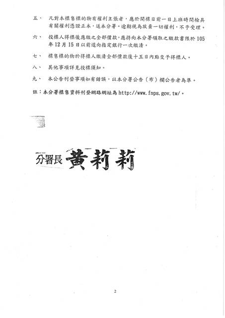 1185017_16eb53d8ee9d2c5f98f478a55bdebb6f
