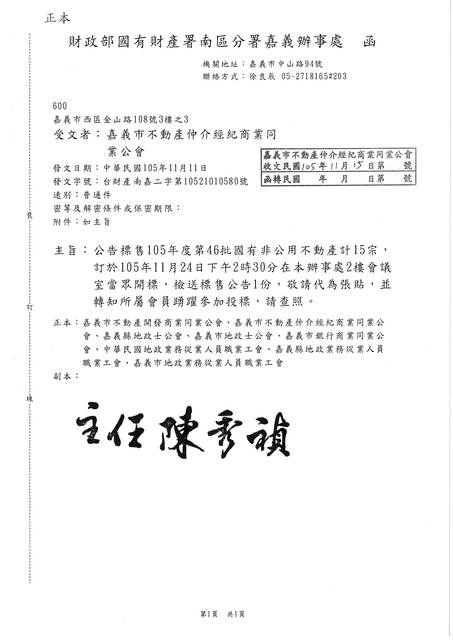 1188982_bdf4c88fd28a036d2eba64e5aae13575