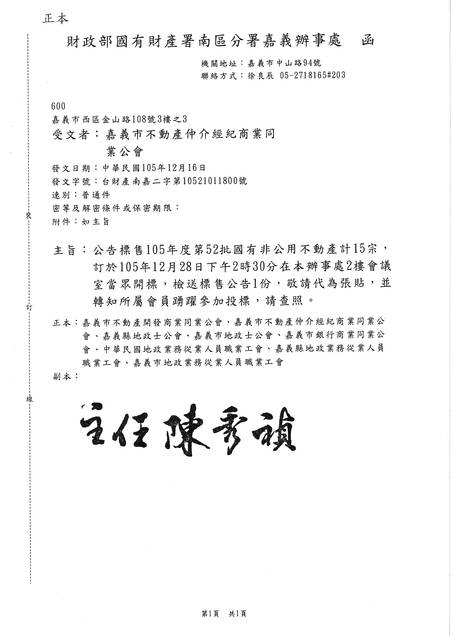 1194542_b6b82ba83a19bd28b82905992f22bd1e