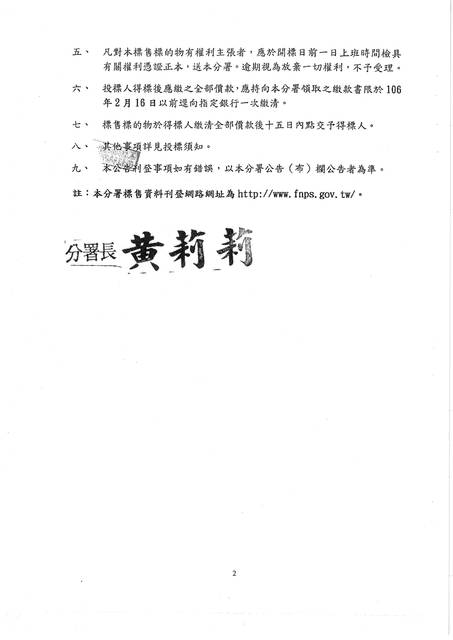 1194547_efae8028c3b7720a340c0fde71e8c168