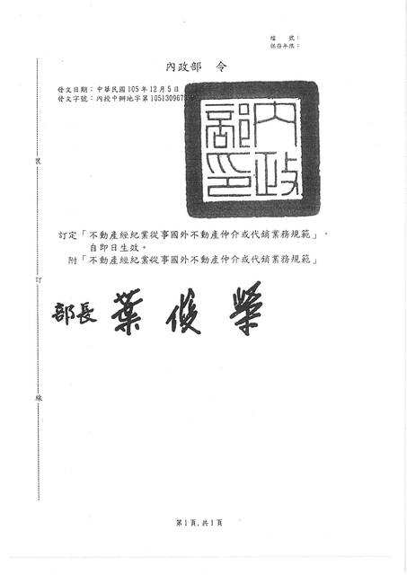 1195835_15e884807640a557c1b26286c3681d4a