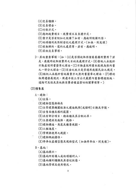 1195838_ac2cb15d6b67eba928584cadaebc6e03