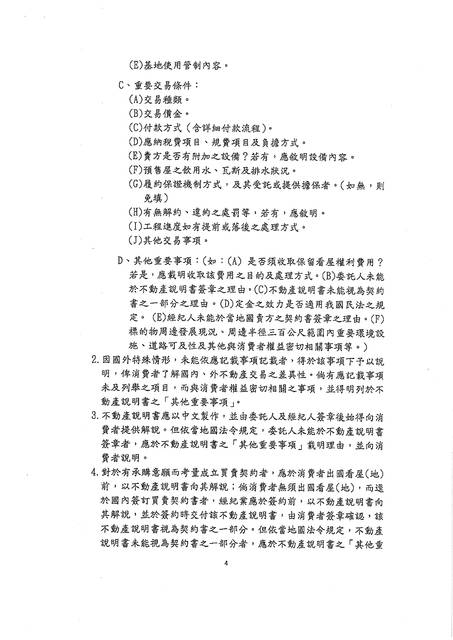 1195839_06a82a6757b3214c0a43c63ed838f9a7