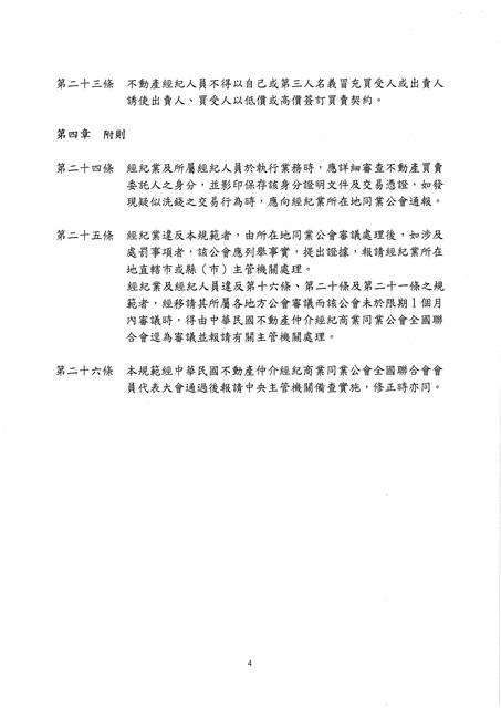 1195855_08474ab22e38ff29368974d3c0489c8c