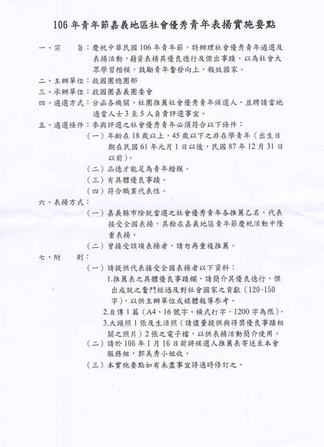 1198038_52a2c253c7120c7c5b90ed2a723f6481