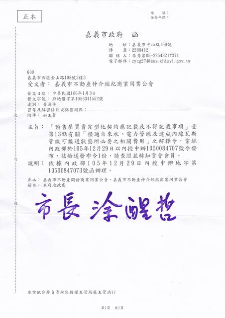 1198040_a200cbd51b8152621a135cbcc192f199