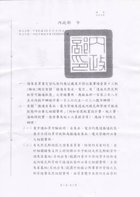 1198041_a642fb48cfa9db5ff5ea5aacb783d16d
