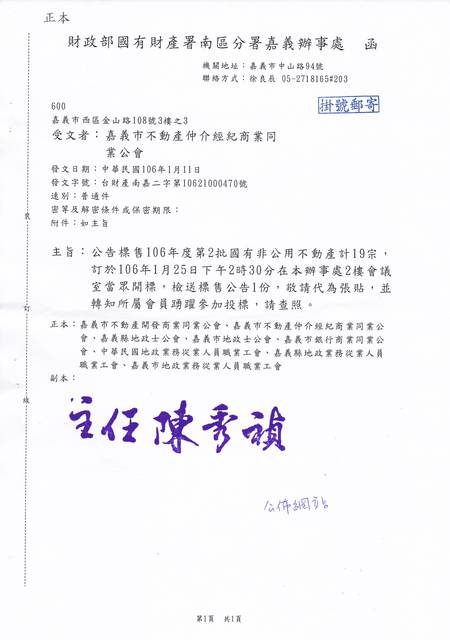 1198062_bd3531867008e6e3698df191ff86eea2