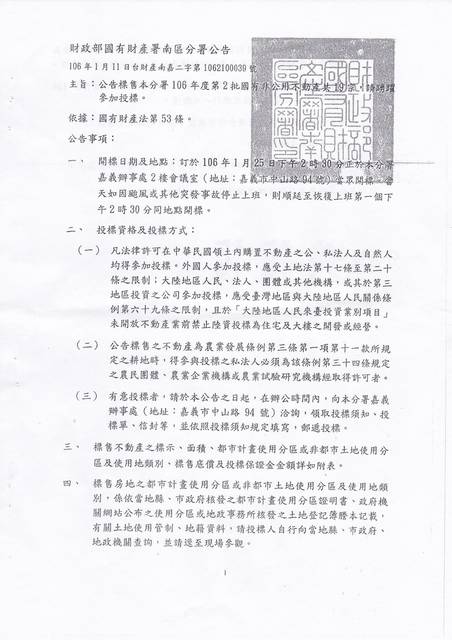 1198063_a49803a7b9fa120cd5ca822dde3accbd