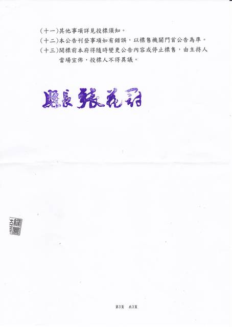1198679_e934bf48c75c9e3bf3a97436c5f686b9
