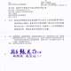 轉知「嘉義縣政府辦理出售縣有非公用房地」