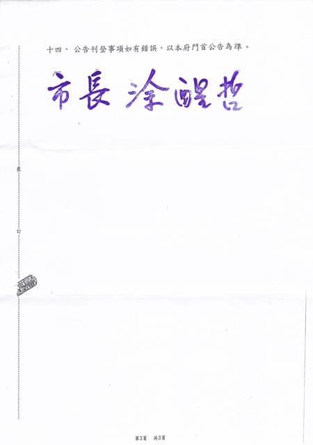 1199552_f0c1d8b5d26530aef2d5f6782c746241