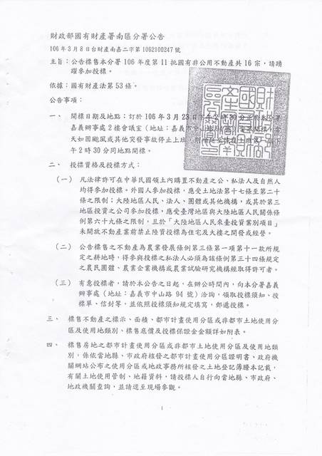 1204288_fcae8f4954ac18f49d4d6998590d5ff5
