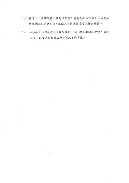 1207253_9940c393b592c91a79b858015f5094b5