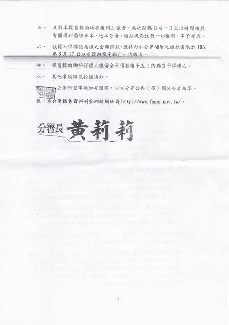 1208939_c288bedea85f66b3bac35630d75e9fb7