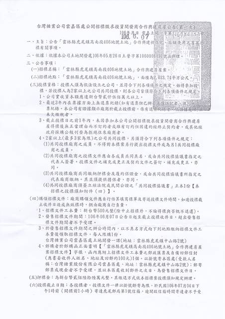 1214733_9176c620d49006f538ef41ebb90935f6