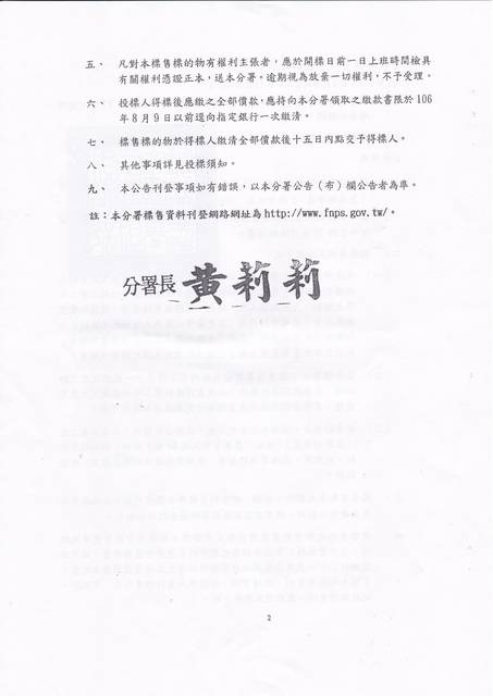 1214747_0dcd3e591cc021995599e39b1d766bfb
