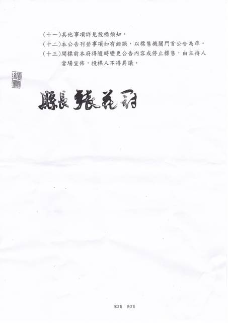 1215569_3910b75711f0a8909bbe8f84e03dcb36
