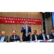 20250528-第10屆第8次理監事聯席會議