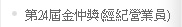 1378840_bc4a30b0de5ae6452bd38ebd699dd569