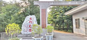 林內頂庄農地