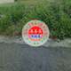 #4551 佳里近塭內國小建地