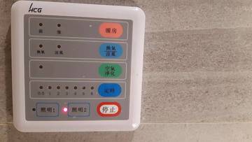 棒球場旁輕齡華廈