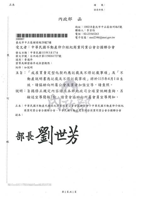 1381420_c19928c2ed9ca03fa9fd5a5f33ff4a5d