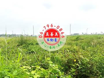 #4724 安南重劃區建地