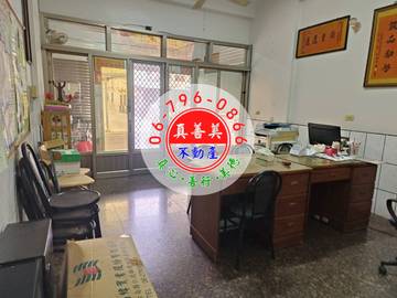 #4727 西港市中心店面住家