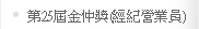 1384848_ea1777eff912c94a09b958517a27d64d